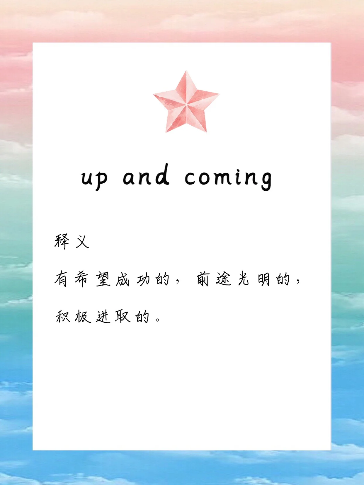 TheShy新星持续失利表现突出，美国队前途光明！