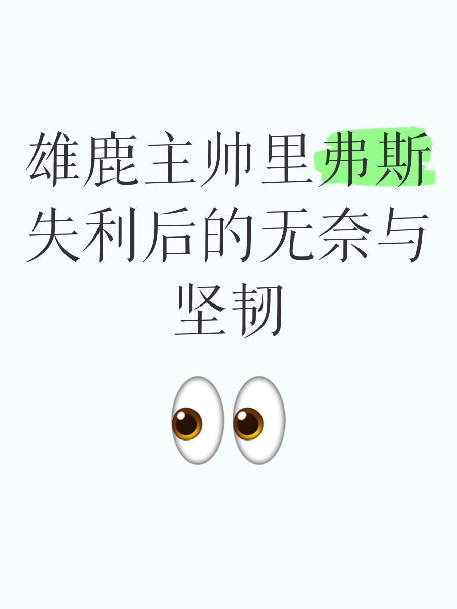 关于篮网教练压力巨大！，TheShy遭遇二十持续失利全场沸腾不已的信息