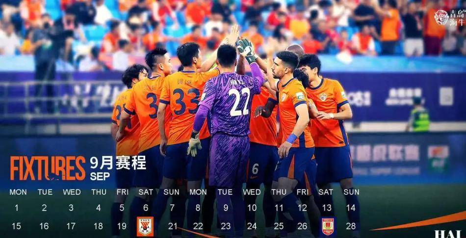 里程碑夜山东泰山单刀错失，欧超杯赛后刷纪录，气氛紧张，赛程密集仍需轮换的简单介绍